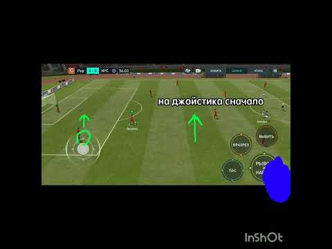 Видео: Что такое дриблинг в fifa mobile?