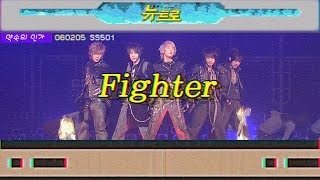 [약속의인가] 👋 SS501 - Fighter  🎤