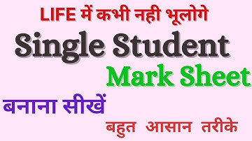 Single Student Mark Sheet in Excel ll How to create Student Mark sheet #student_marksheet_msexcel_1