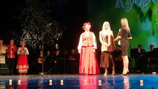 Поздравление на концерте "Ветра стекаются в песню"  Инна Игоревна Мысина