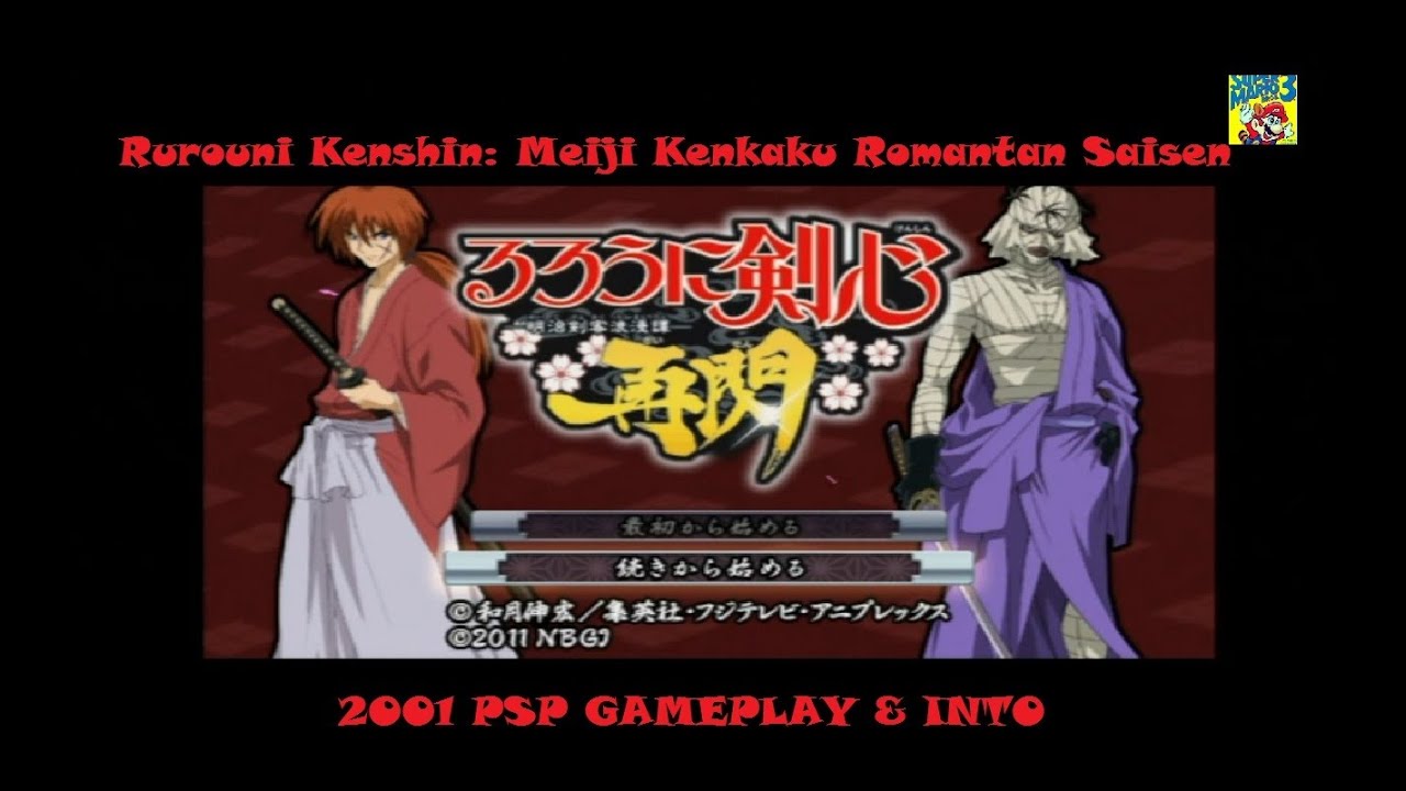 Rurouni Kenshin Meiji Kenkaku Romantan Saisen Videos For