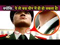 यहां कुछ भी होना संभव है | Top 10 Random Amazing Facts About China | China&#39;s Warning Sign Boards