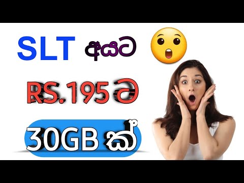 new-slt-data-package-for-learn-and-work-online-sinhala/#technologysureya