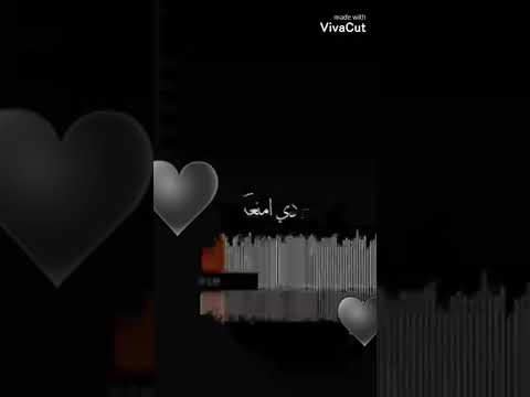 اغنيه عن عيون الناس