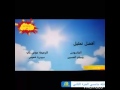 ملكة جانسي الجزء الثاني الحلقة 5 
