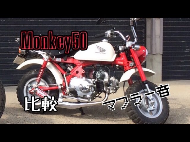 CB400sf NC39 ショート管マフラー（無名） CB400SF NC39 【公式通販