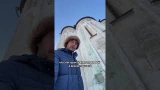 Самый загадочный храм в России. Дмитриевский собор во Владимире. #владимир #городвладимир