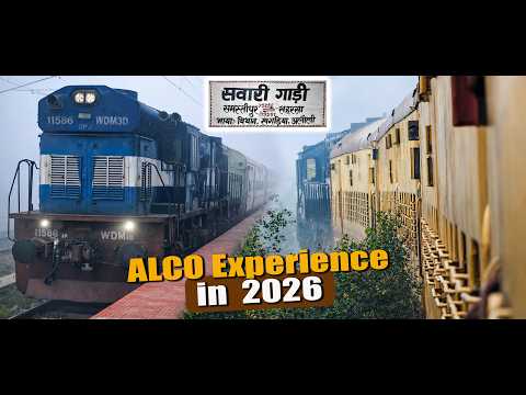 SAMASTIPUR - SAHARSA Passenger Journey - Via BITHAN, ALAULI | ALCOs in 2026 (Indian Railways)