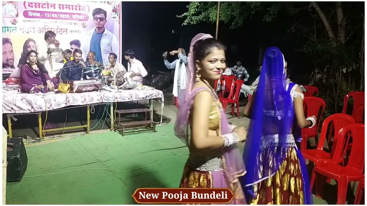 कमरिया लचक गई रे नरैया नाकत में | वृंदावन यादव रजनी ठाकुर