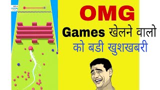 Color Bump 3D Gameplay Walkthrough Mobile Games #gamesvideo screenshot 5