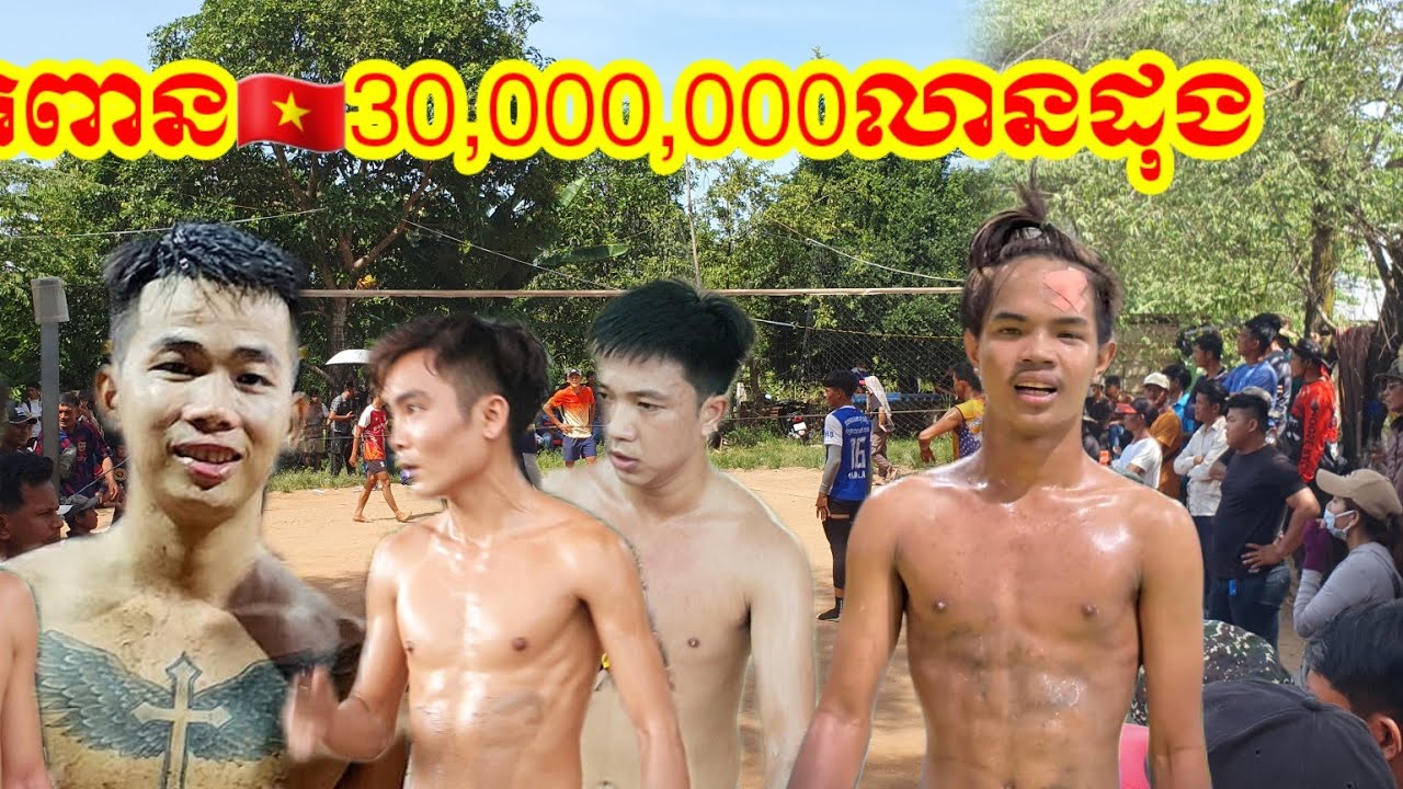 ចប់បាត់ទៅហើយវៀតណាម🇻🇳👉បិតកម្ពុជា🇰🇭15💥0