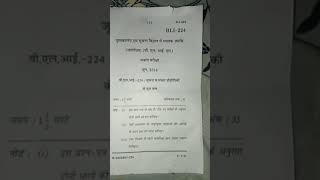 IGNOU,BLIS (TEE june 2026) BLI 224 ICT Fundamental #viral #ignou #blis #june