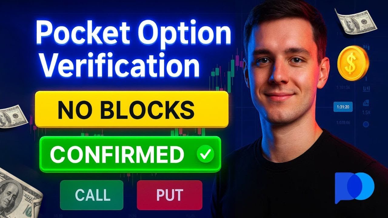 Pocket Option Verification 2025. How to Verify Account and Avoid Block
