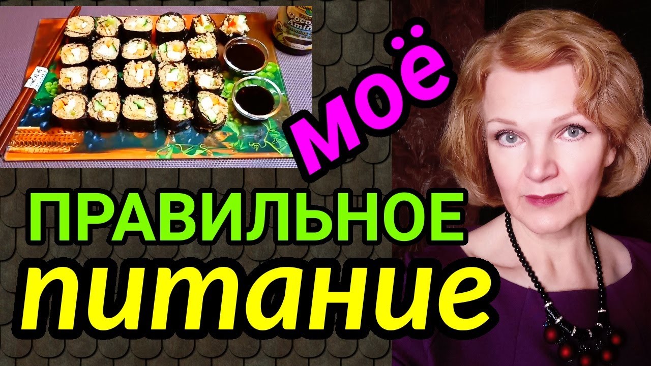 правильное питание, здоровое питание / как я похудела на 94 кг и обрела здоровье