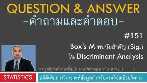 Q&A 151_ฺBox
