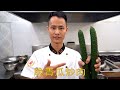 厨师长教你：“脆青瓜炒肉”的家常做法，爽脆的口感另一番感受  Fried pork with cucumber