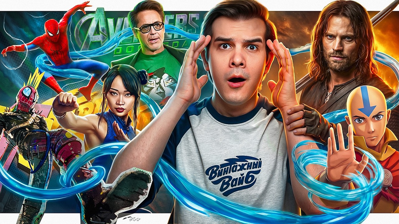 РАЗБИРАЕМ ТРЕЙЛЕР МСТИТЕЛЕЙ 5