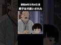 三遍回ってワンと言え #アフレコ