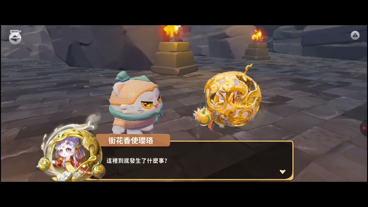 蛋仔國際服新·赛季下