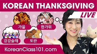 ⁣Chuseok: The Korean Thanksgiving | Korean Culture