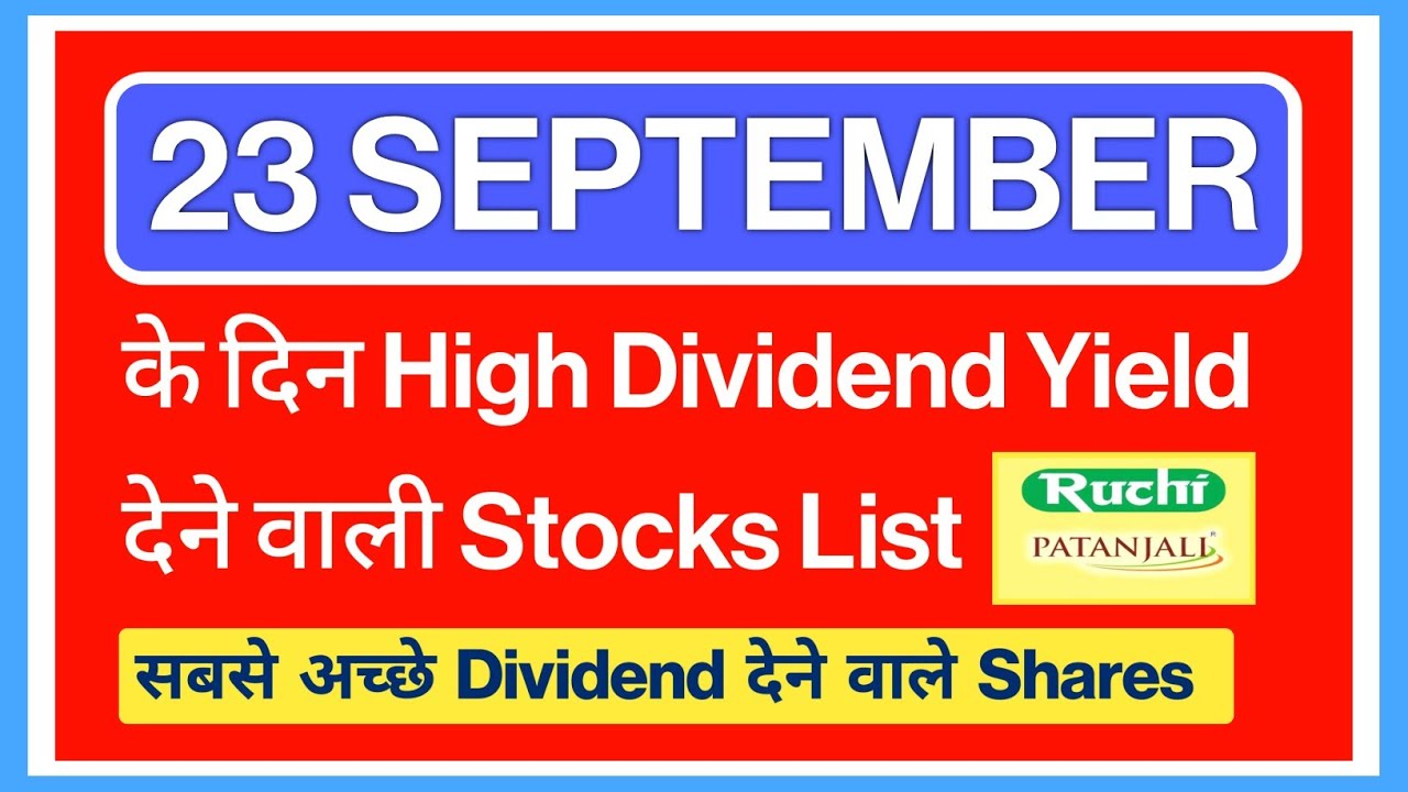 Top 10 High Dividend Stocks in September 2022 | Upcoming Dividend stocks 2022 | Ex Date : 23 Sept
