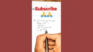 সূচক ও লগারিদম সরল মান নির্ণয় কর