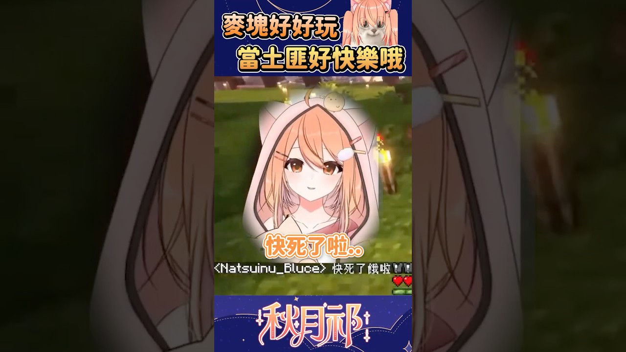 【官方剪輯】祁實我是個劫匪？ #shorts | MYViki