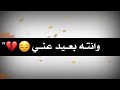 نور الزين حبيبي اجاني العيد