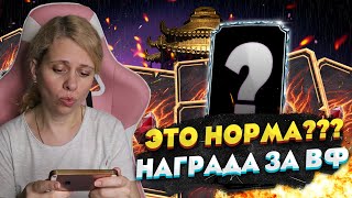 ОЧЕРЕДНОЙ БАГ В НАГРАДЕ ЗА ВОЙНУ ФРАКЦИЙ! Mortal Kombat Mobile