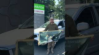Благодійність, новий транспорт для ЗСУ