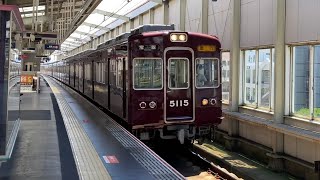 【4K】阪急電車 宝塚線 5100系 急行宝塚行き 岡町駅通過！