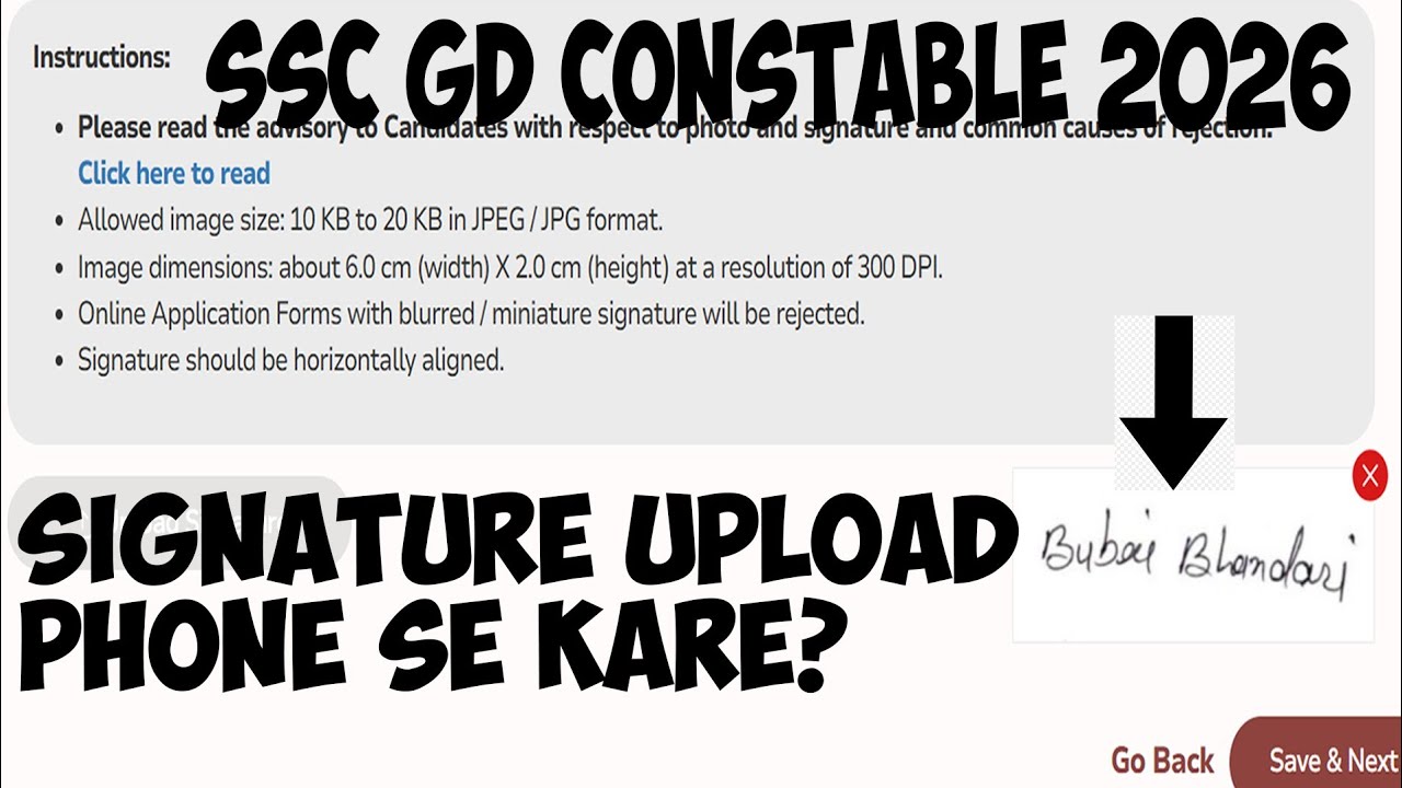 Ssc Gd Constable 2025 Signature Upload Problem| Ssc Gd Constable Signature Upload Kaise Kare |