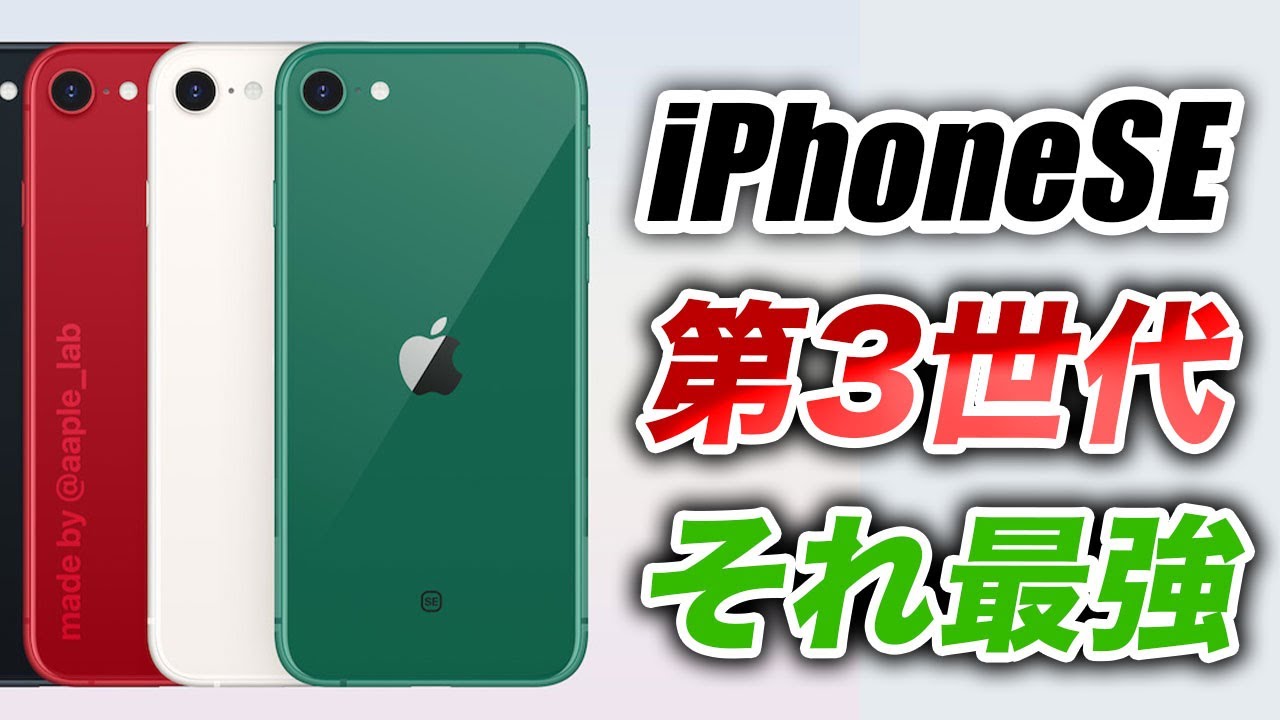 Too good news] Is this the winner? Rumors of a surprise new color