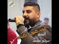 ضرب طبول الطباله كاملة النجم سراج محمد