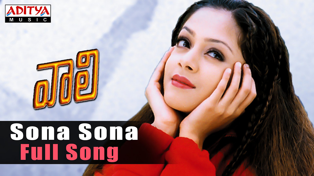 Sona Sona Full Song ll Vaalee Songs ll Ajith Simran Jyothika