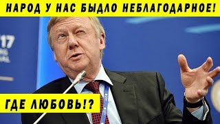 МАРАЗМ КРЕПЧАЛ #3 ЧУБАЙС И КУДРИН ОБ ОЛИГАРХАХ И ПРИВАТИЗАЦИИ