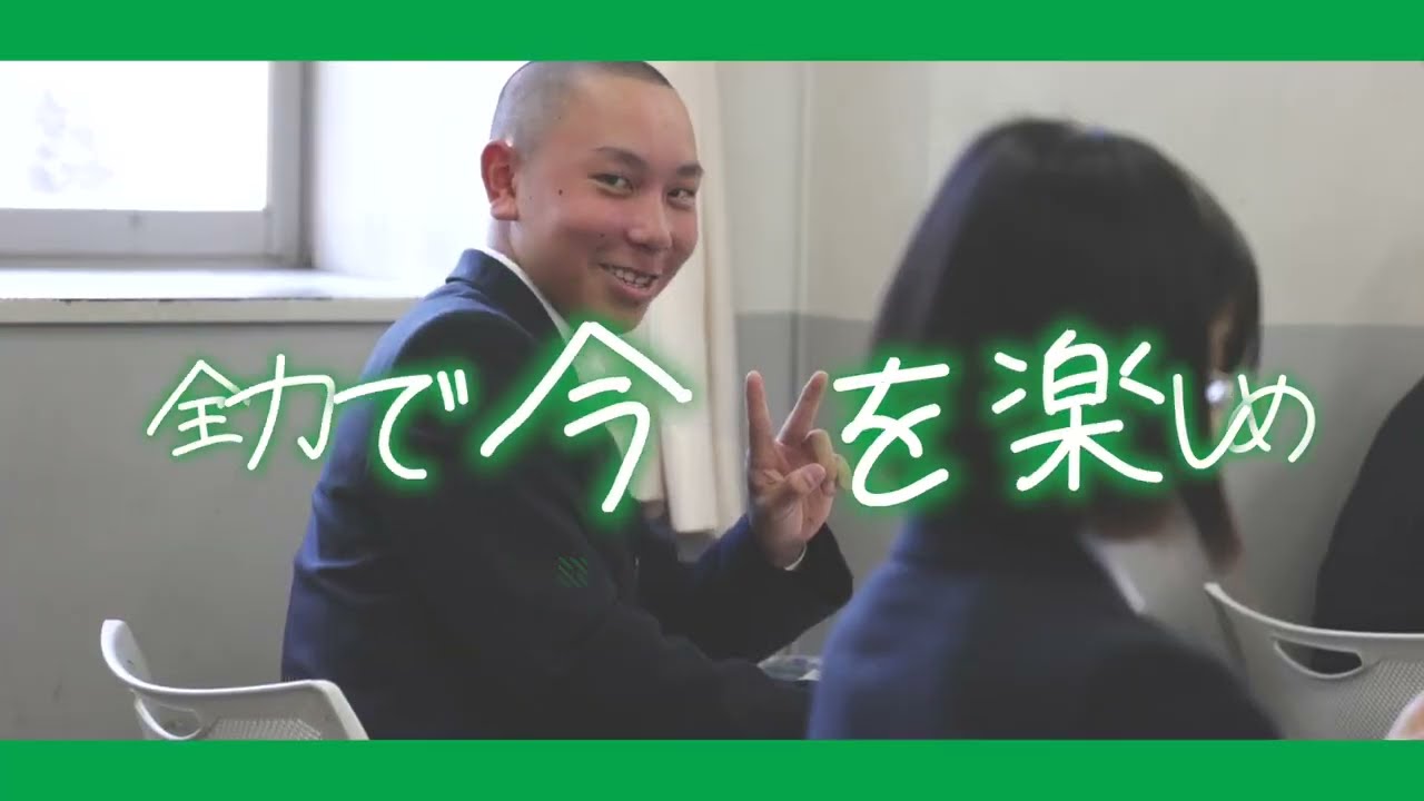 錦城学園の日常