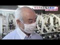 マスクのお悩み解消！