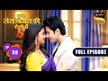 Nandini And Naren&#39;s Honeymoon | Kuch Reet Jagat Ki Aisi Hai - Ep 55 | Full Episode | 3 May 2024