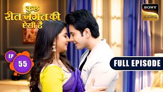 Nandini And Naren's Honeymoon | Kuch Reet Jagat Ki Aisi Hai - Ep 55 | Full Episode | 3 May 2024