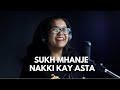 Sukh Mhanje Nakki Kay Asta | Saee Tembhekar Cover