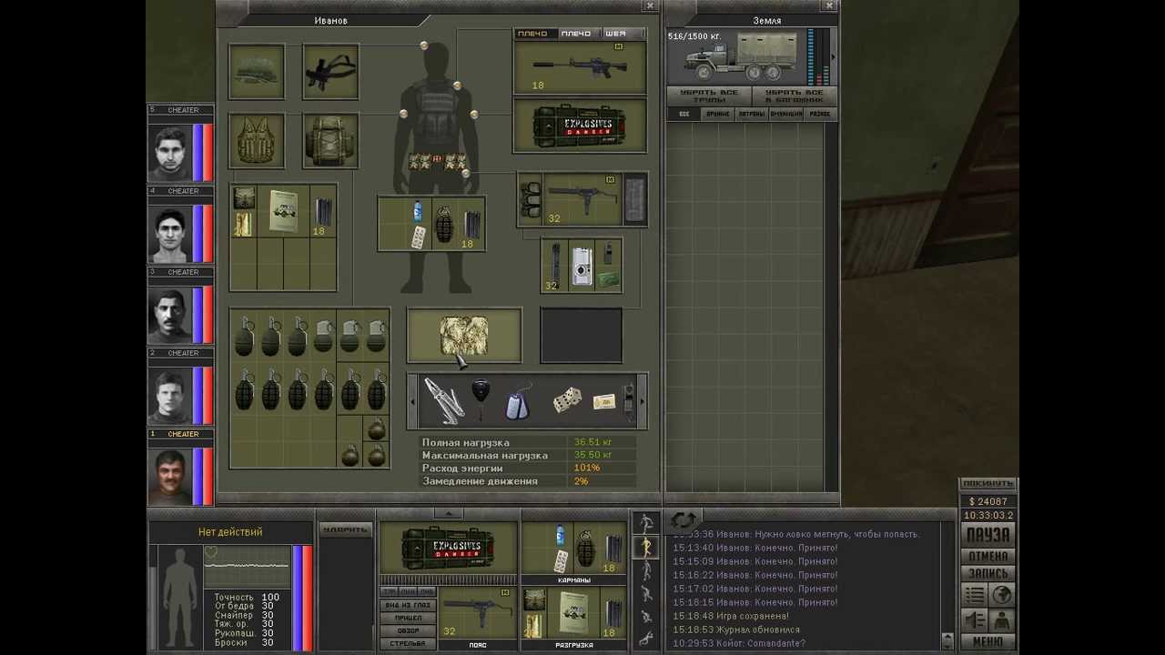 7.62 HardLife Addon - Расширенный функционал ящиков