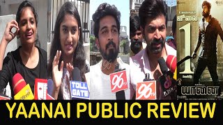 Yaanai Public Review | Yaanai Review | Yaanai Movie Public opinion | Arun Vijaya | Hari | 96tv