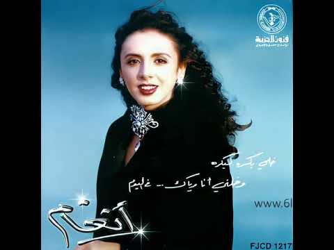 انغام محد فاضي 