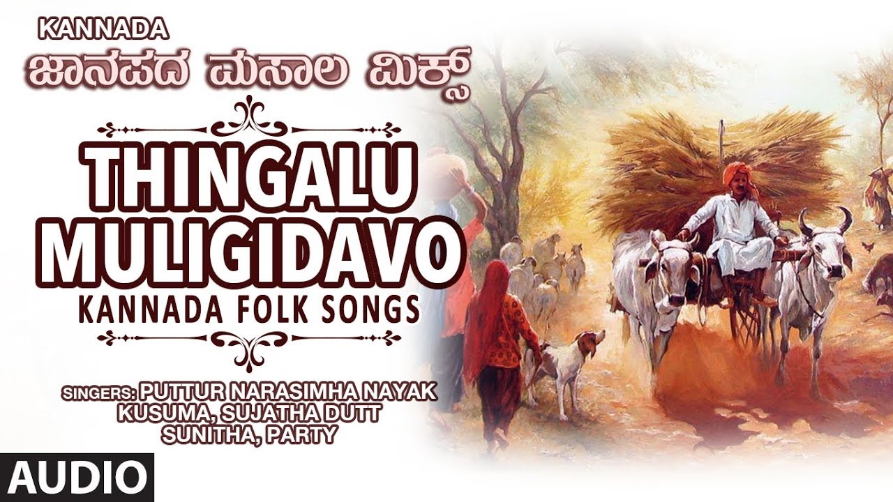 Thingalu Muligidavo Song  Kannada Janapada Geethegalu  Non Stop Janapada Masala Mix 98  Folk Song
