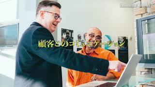 スベらない商談力 プロモーション動画