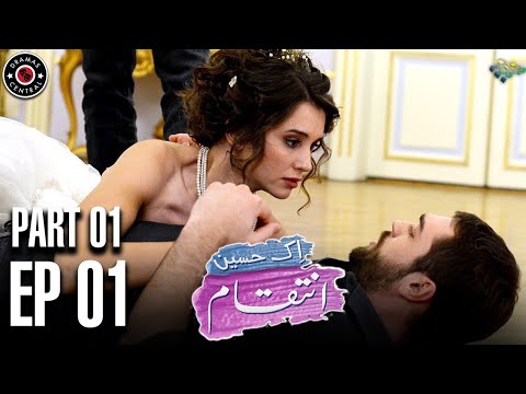 Ek Haseen Intiqam | Episode 1 | Part I | Turkish Drama | Leyla Lydia | Furkan Andic | TKD | DC R1IN