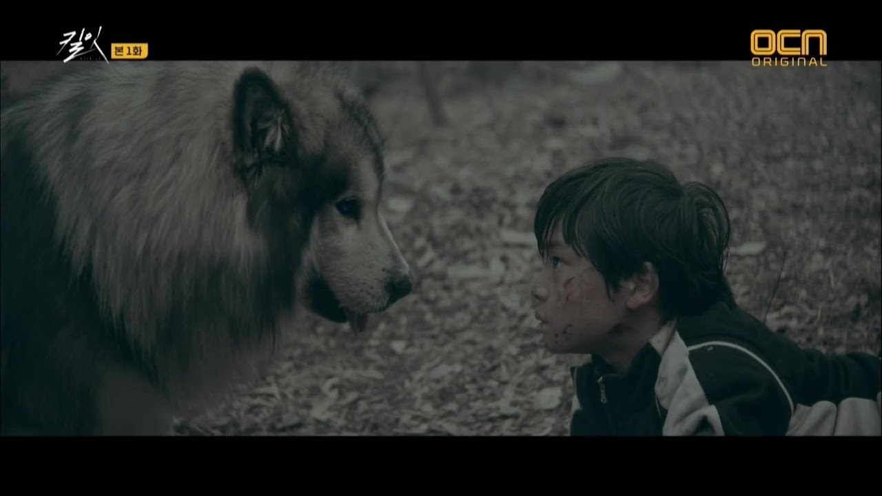 Kill It  Episode 1 part 1