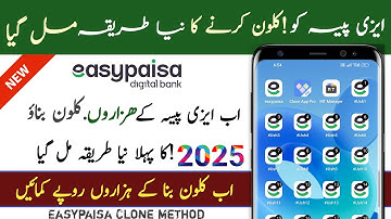 easypaisa Clone new trick 2025 | how to use multiple easypaisa account in one mobile | clone apps