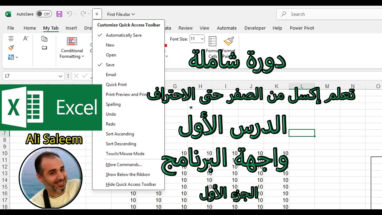 excel
